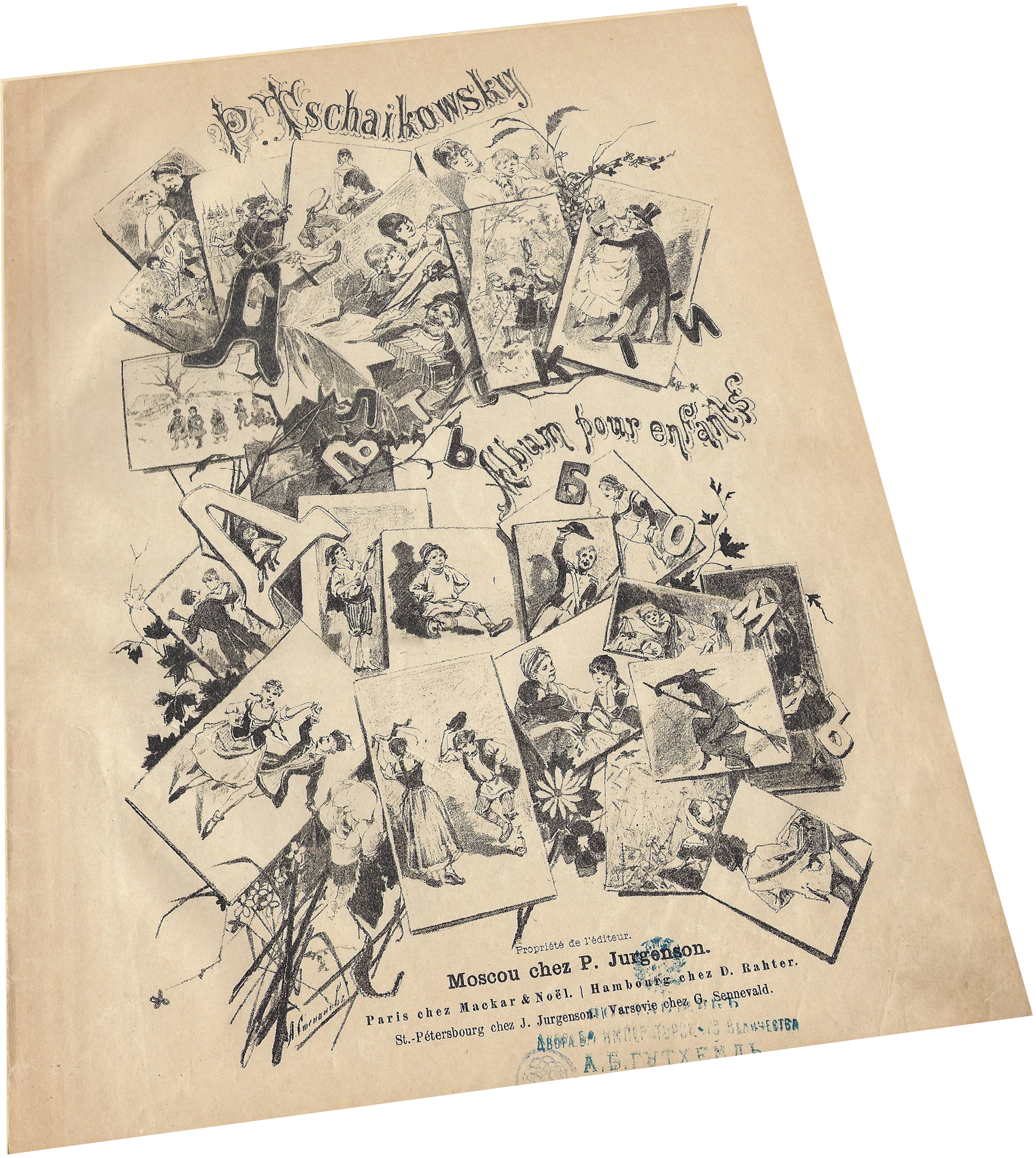 Детский альбом, Чайковский, ноты для фортепиано, Юргенсон, 1878, обложка с рисунками Степанова