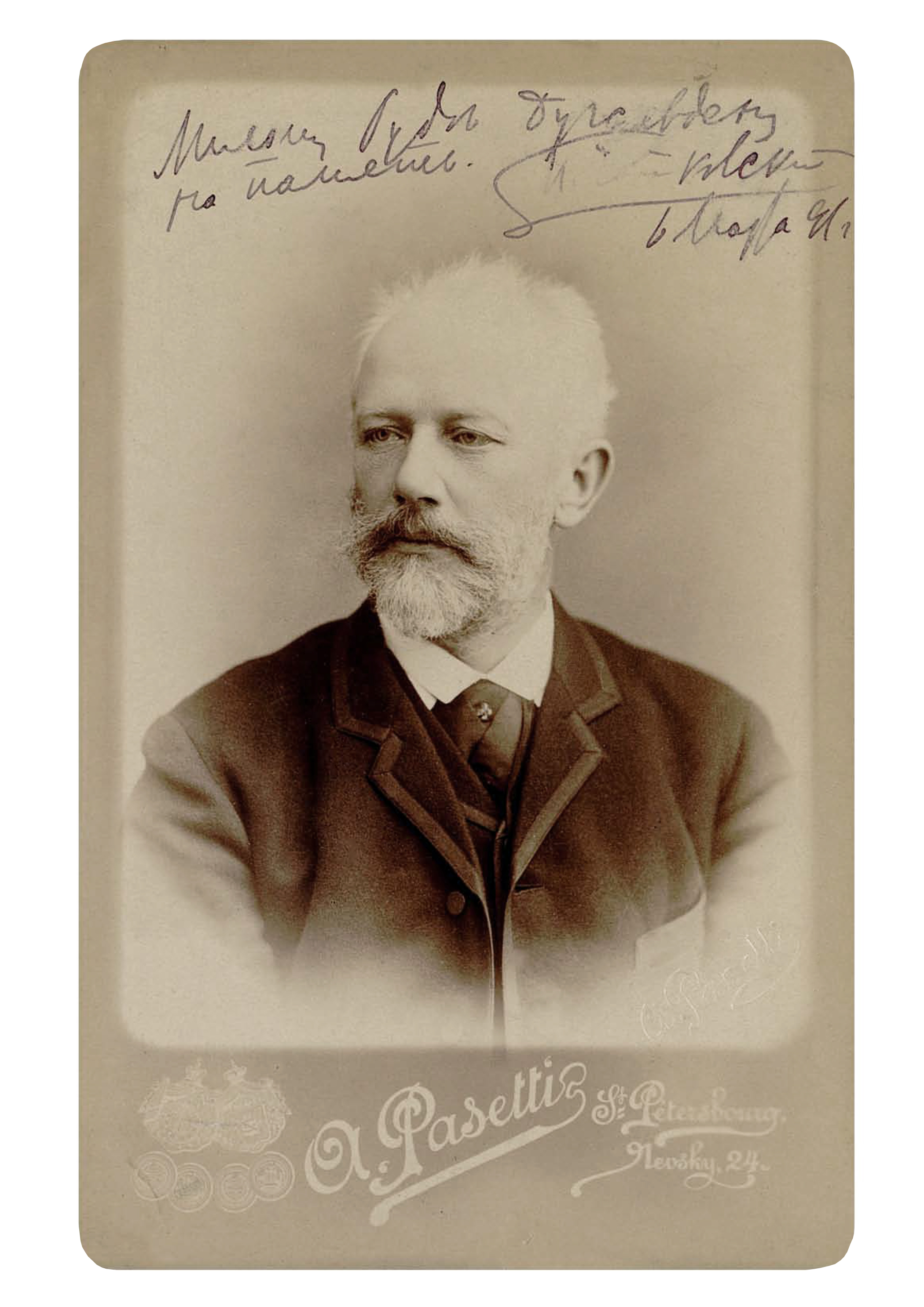 Чайковский (фото 1891)